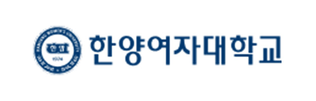한양여자대학교