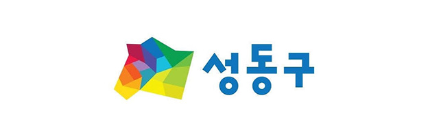 성동구