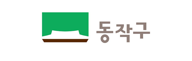 동작구